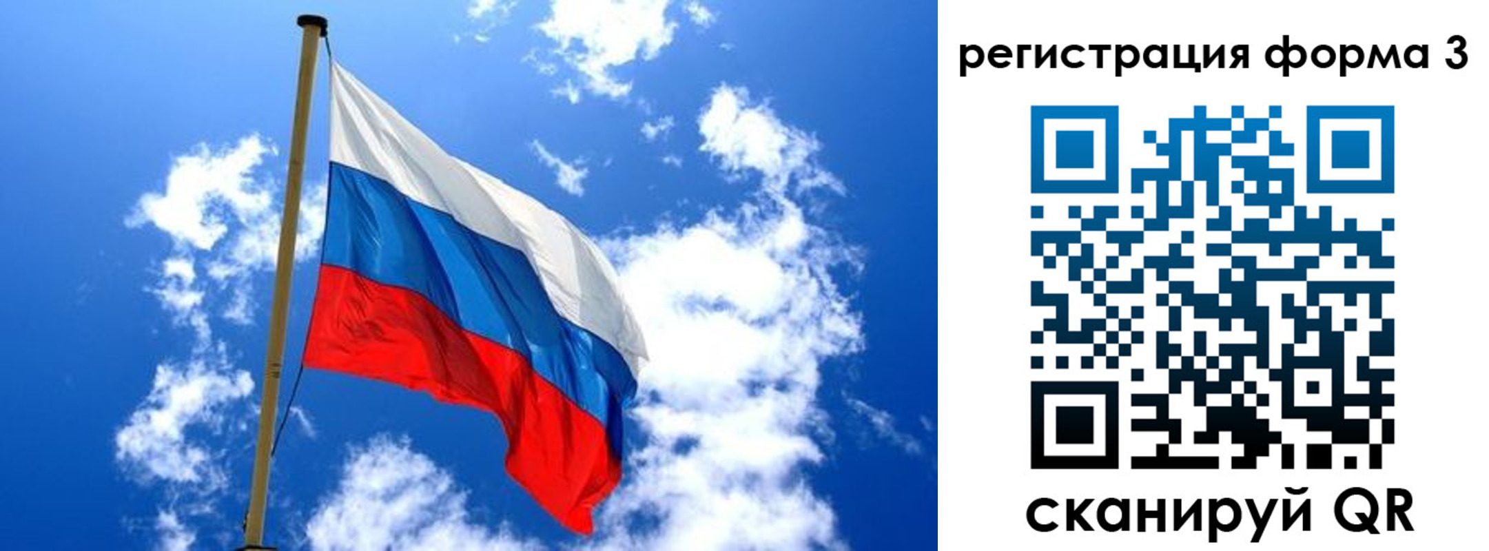 прописка от собственника в Пензе