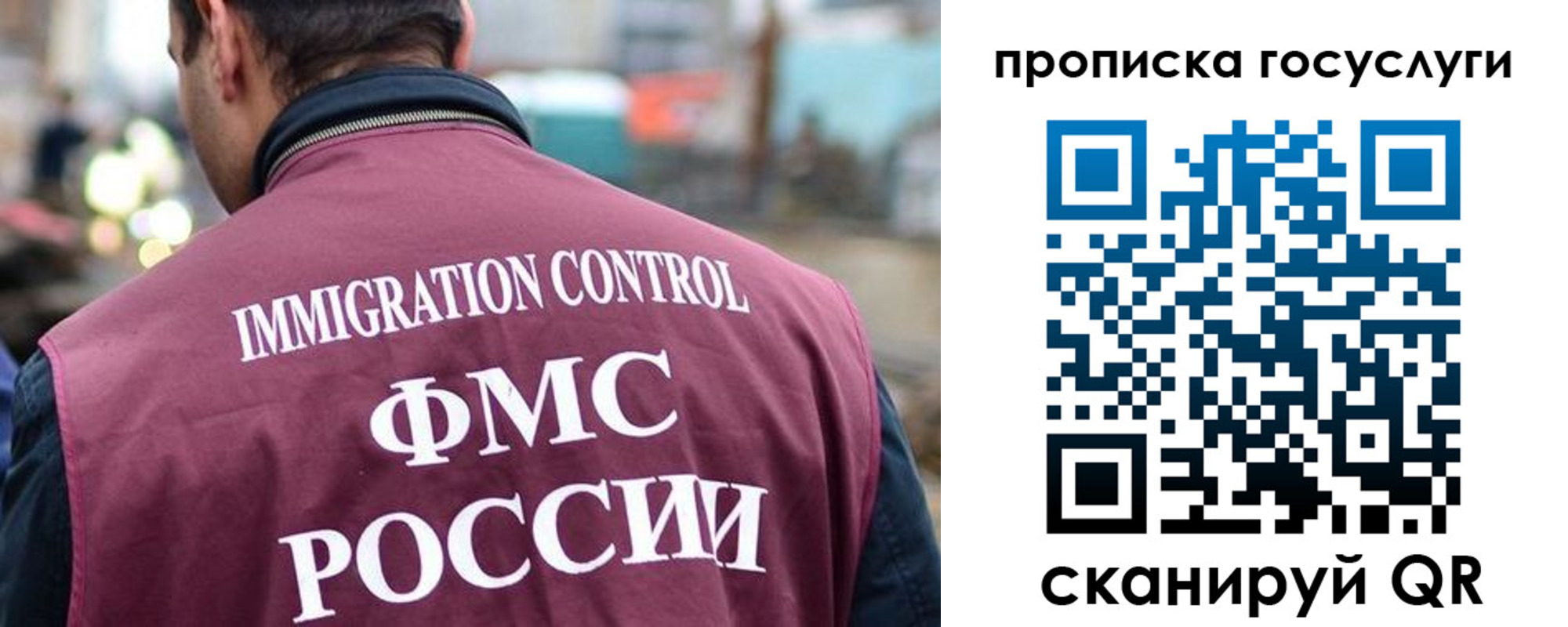 прописка для кредита в Пензе
